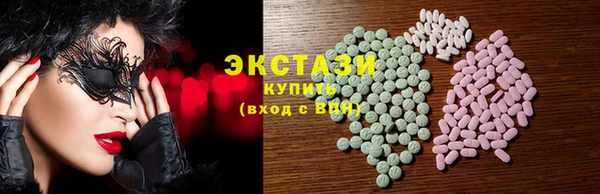 ECSTASY Балабаново